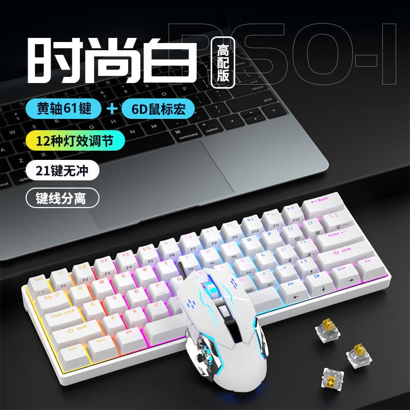 Popular Mechanical Keyboard and Mouse Combo Wired Blue Switch Gaming Office Laptop Desktop Computer Accessories