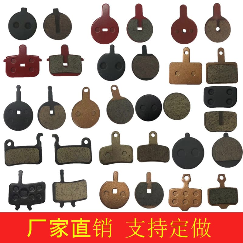 Mountain Bike Brake Pads, Disc Brake Pads, V-Brake Bicycle Disc Brake Pads, Bicycle Friction Pads, Resin Semi-Metallic Dual Disc Brakes