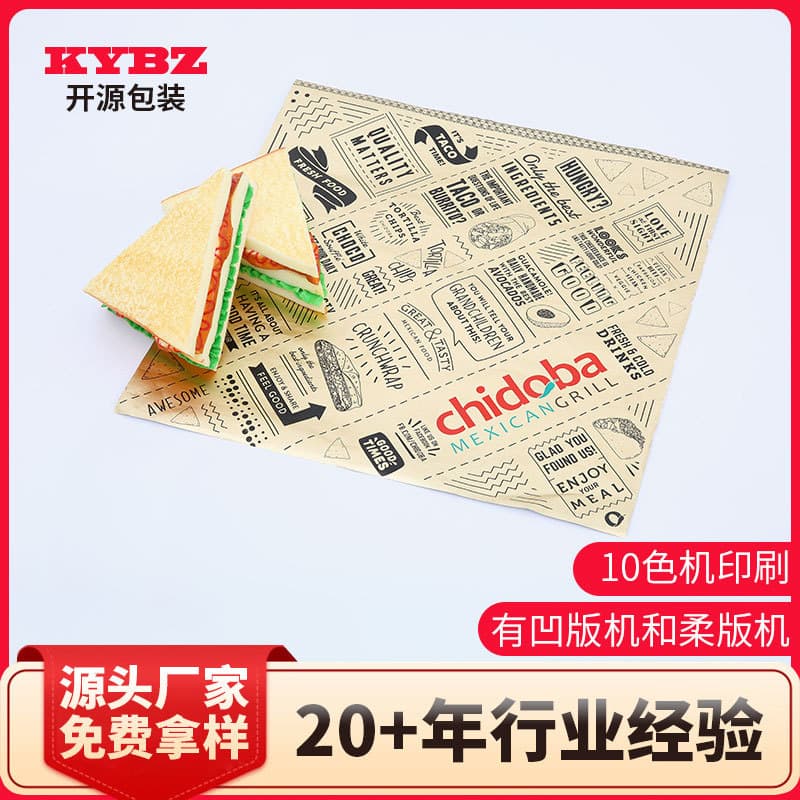 Wholesale aluminum foil sandwich packaging paper, thickened tin foil composite paper products, oil-proof honeycomb aluminum foil paper, and custom-made products.