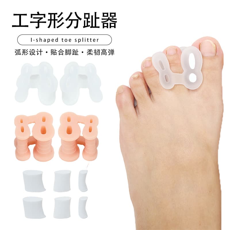 Cross-border supply I-shaped toe separator, adjustable silicone toe separator for correcting overlapping toes, toe corrector