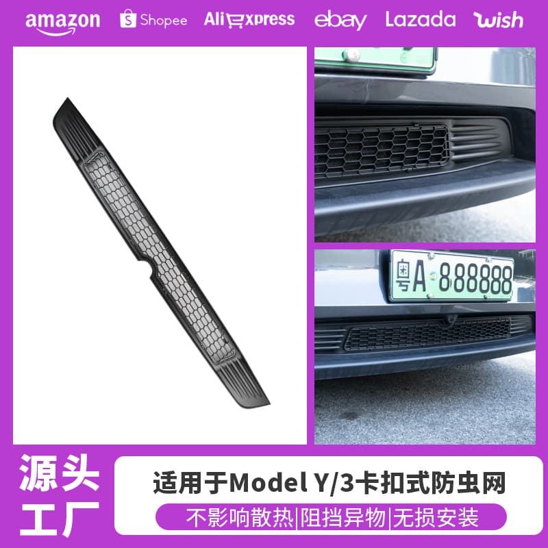 Compatible with Tesla Model Y Refresh 3/YL, Detachable Bug Mesh for Air Vents, Protective Accessory