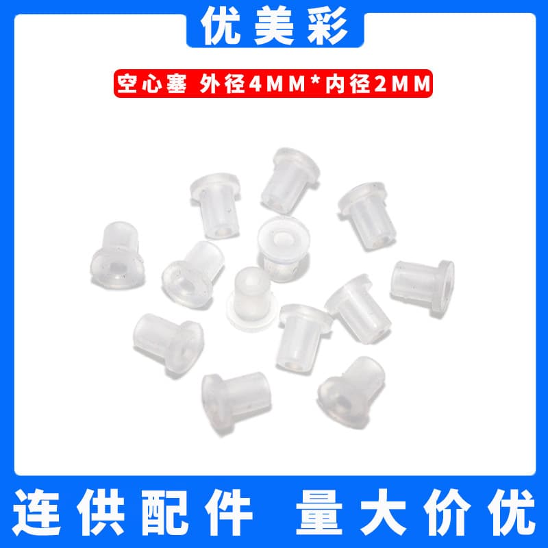Factory Direct Continuous Ink Supply Modification Accessories Elbow Rubber Plug Hollow Rubber Plug Continuous Ink Supply Elbow Plug 4MM Sealing Ring