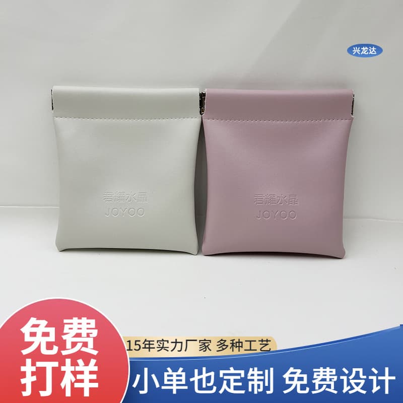 Customized PU leather snap-on storage bag, jewelry packaging bag, lipstick and cosmetic storage bag, coin purse
