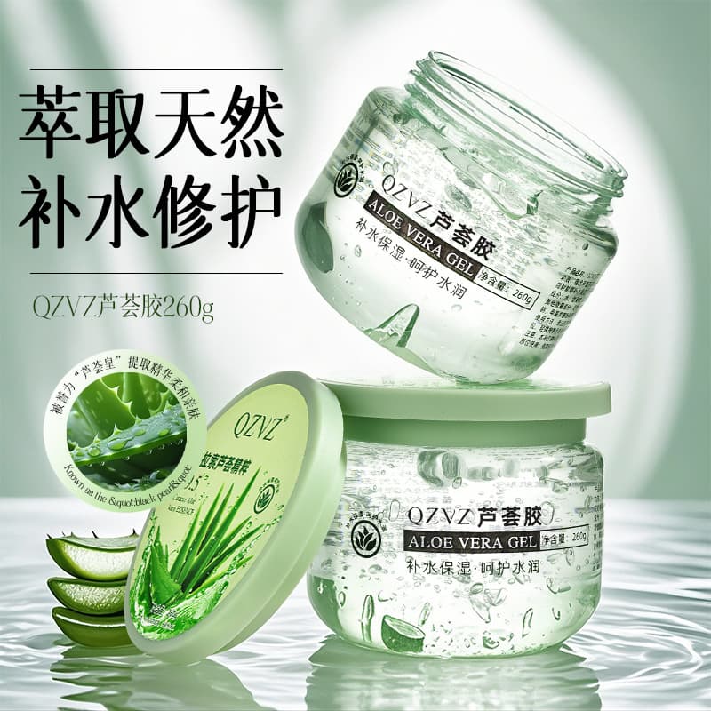 Aloe Vera Gel Moisturizing Hydrating Sleep Mask Improves Dry Skin Nourishing Essence Aloe Gel