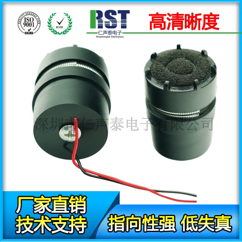 Sound quality comparable to Shure SM58 dynamic microphone capsule, anti-howling microphone for KTV singing, noise-canceling microphone