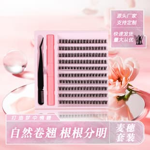 Large Capacity Single Cluster Wheat Ear Set Eyelashes Natural Thick Simulation False Lashes Color 20P Brown Fan Style