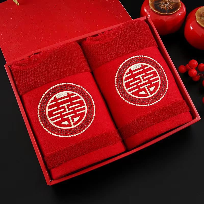 Burgundy Bamboo Fiber Wedding Towel - Embroidered "Xi" Character, Gift Box Set, Wedding Return Gifts, Banquet Favors, "Eternal Love" Design
