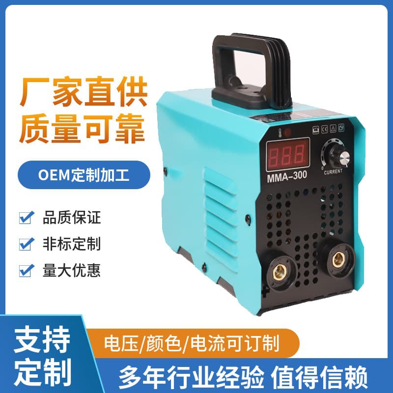 Home Use Welding Machine Manufacturer MMA-300 Welding Machine Household Manual Welding Small DC Welder 220V/110V