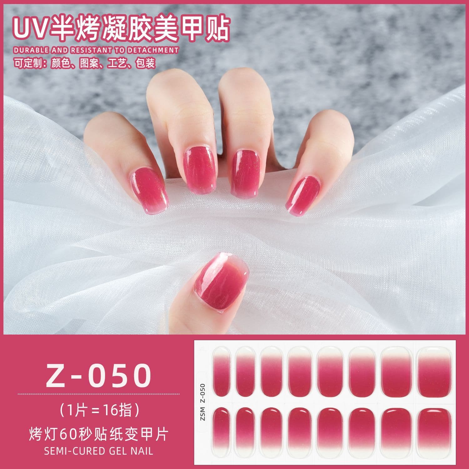 Gel manicure stickers cross-border semi-baked semi-cured UV nail stickers blooming full stickers phototherapy lamp waterproof nail stickers
