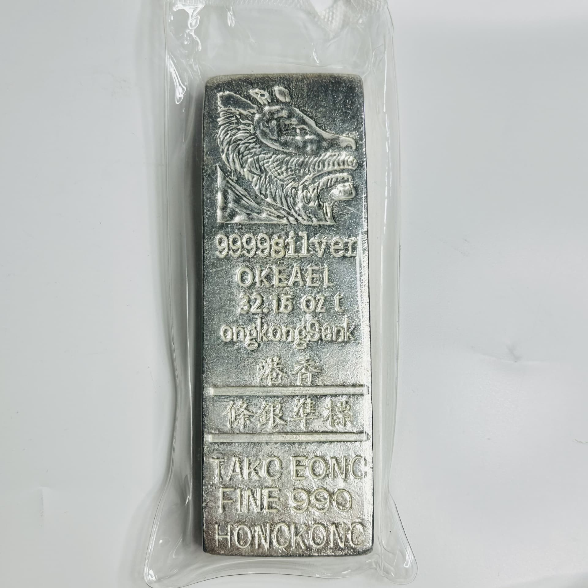 Antique old crafts Swiss silver brick special-shaped commemorative coins Hong Kong silver bar 9999 collection crafts collection
