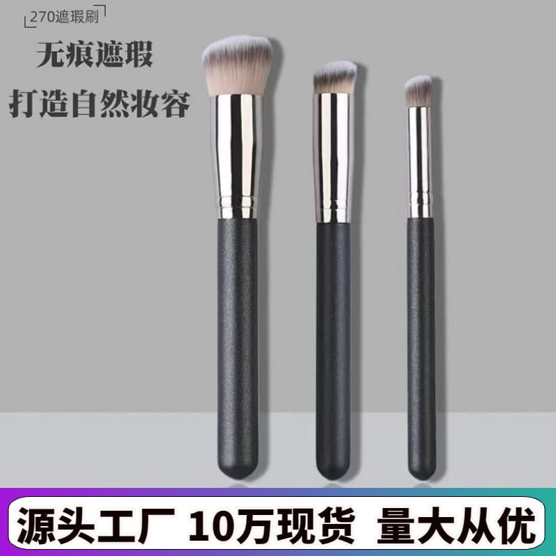 270 Concealer Brush Angled Head 170 Foundation Brush Round Head Seamless Contour Brush Beginner Makeup Tool Makeup Brush Setting