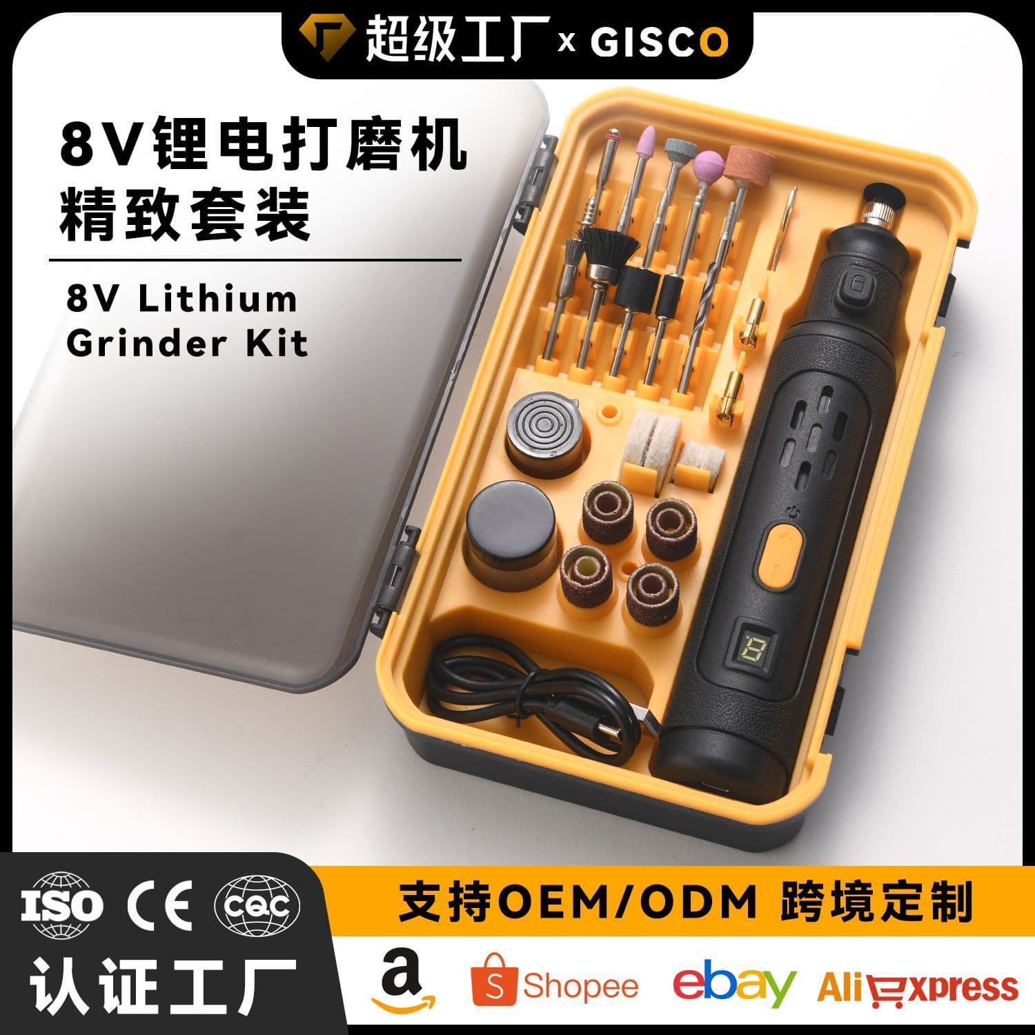 Cross-border 8V Portable Mini Grinder for Polishing, Engraving, and Drilling at Home