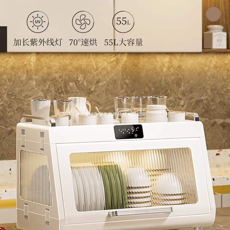 Compact Home Dish Drying Rack with UV Sterilization for Cups and Baby Bottles, No-drip Design