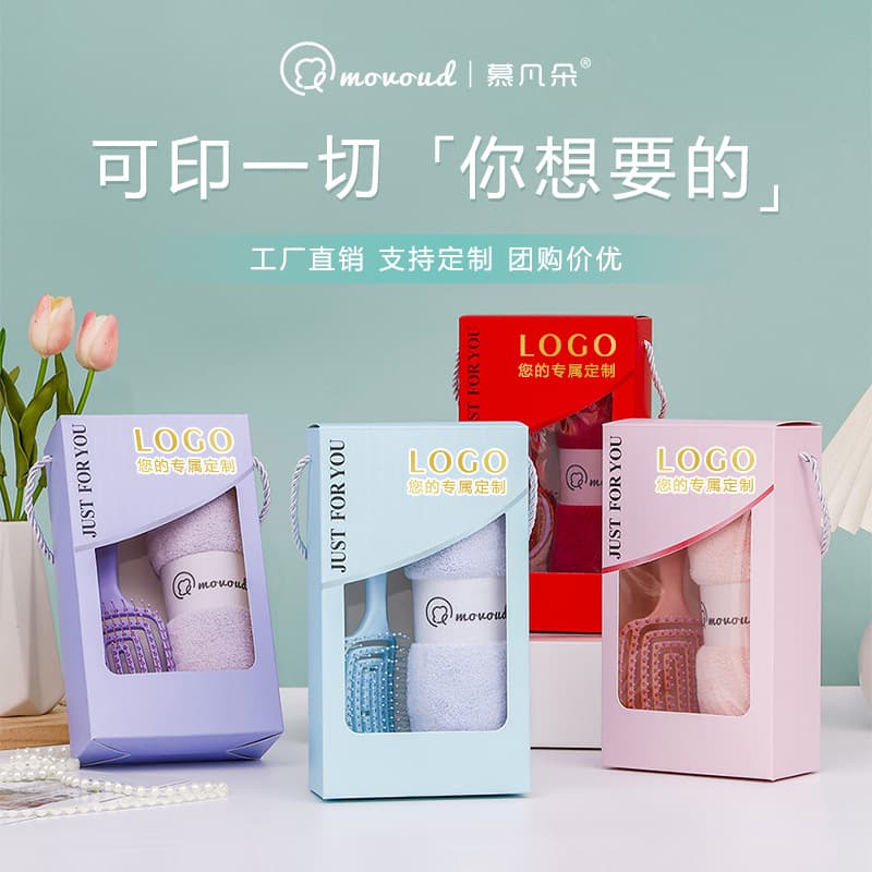 Mufanduo Chunxi Towel Gift Box, Practical Set for Corporate Gifts, Customizable Souvenirs for Employees and Clients at Company Openings