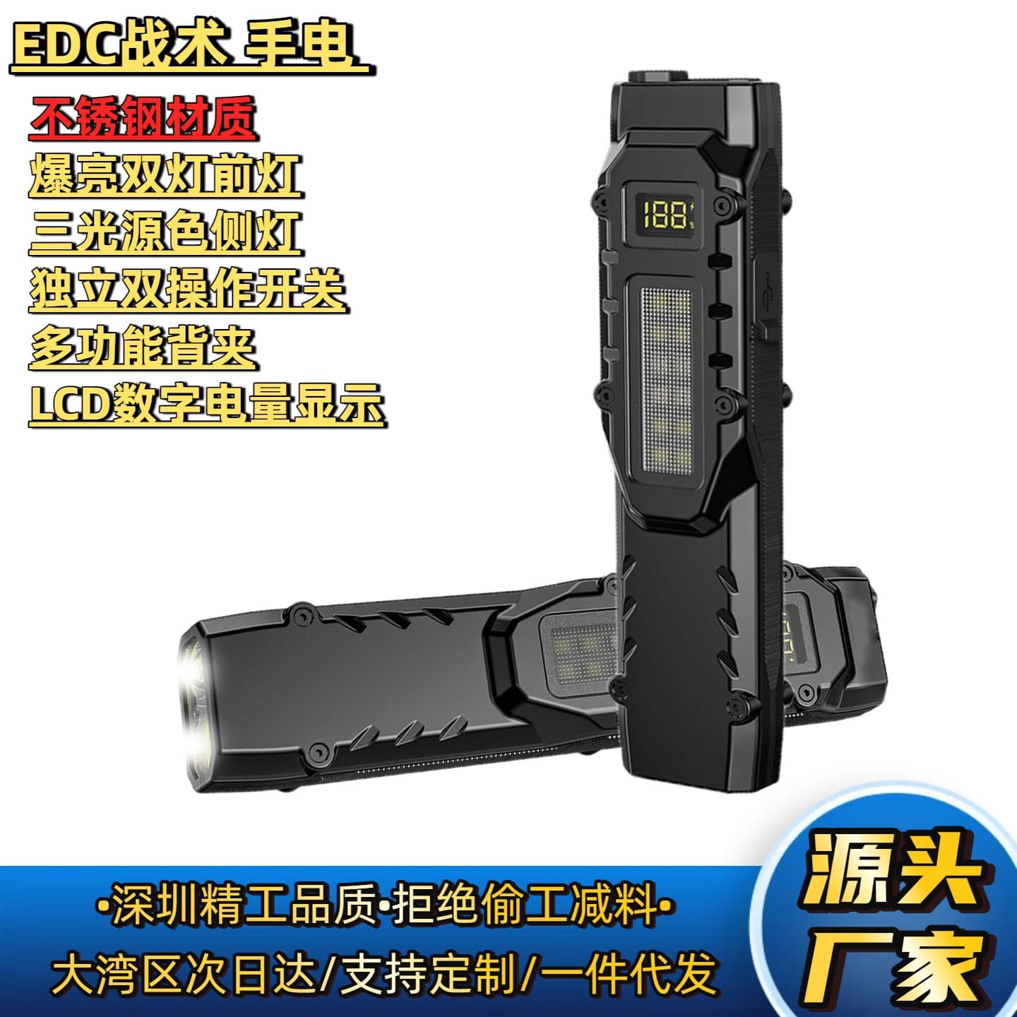 New Stainless Steel EDC Flashlight Outdoor High Brightness Triple Light Source Multifunctional Rechargeable Tactical EDC Self-Defense Flashlight