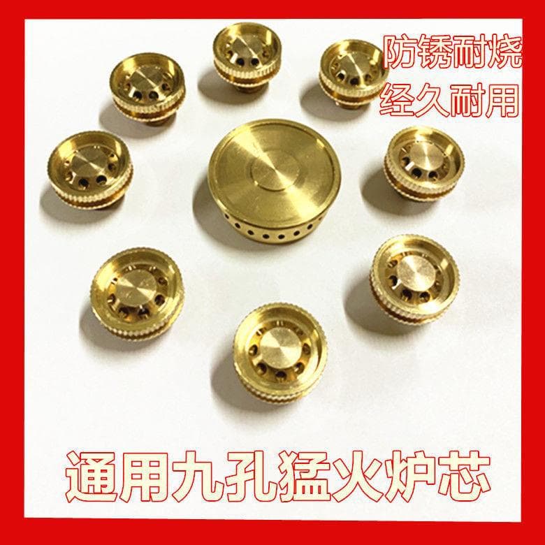 High Power Accessories Head Stove Flame Divider Small Fire Core Fire Cap Gas Stove Universal Flame Jet Nine-Chamber Fire Cap