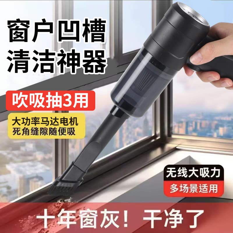 Car Vacuum Cleaner Strong Blow Suction Small Portable Handheld High Power Dust Blower Home Large Suction