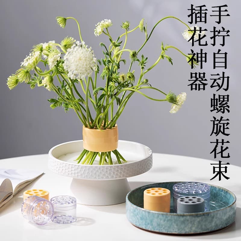 Hydroponic Flower Arrangement Holder Spiral Flower Support Tool Floral Tube Vase Decoration for Home