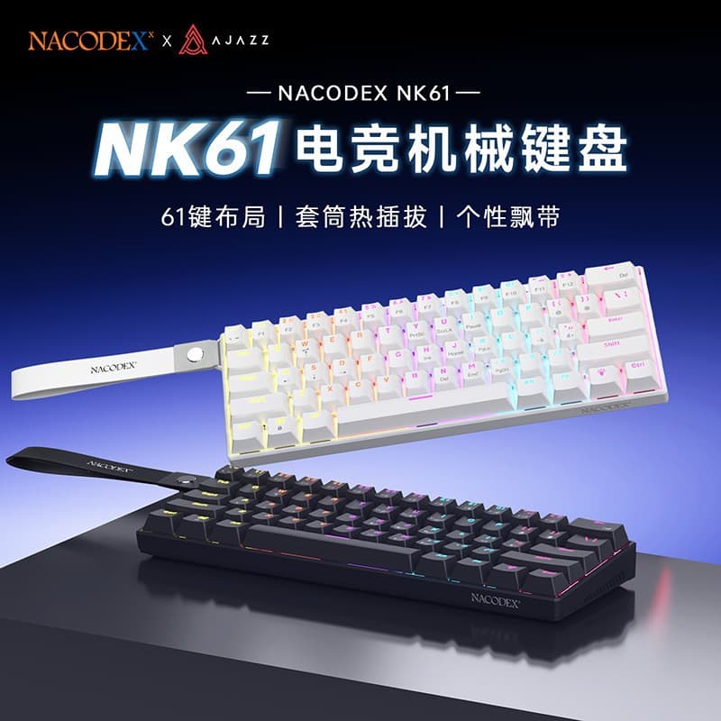 AJAZZ NK61 Mechanical Keyboard DIY Hot-Swap Customizable Keyboard Wired Small Layout Gaming Keyboard 60% Layout