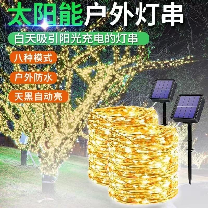 LED Solar Copper Wire Light Strings for Garden Courtyard Camping Atmosphere Lights, Bouquet Christmas Decorative Small Color Lights