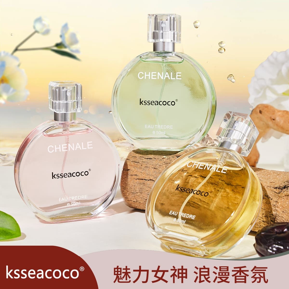 Big brand sample Douyin tenderness encounter men and women's perfume floral and fruity fragrance fresh natural long-lasting eau de toilette wholesale
