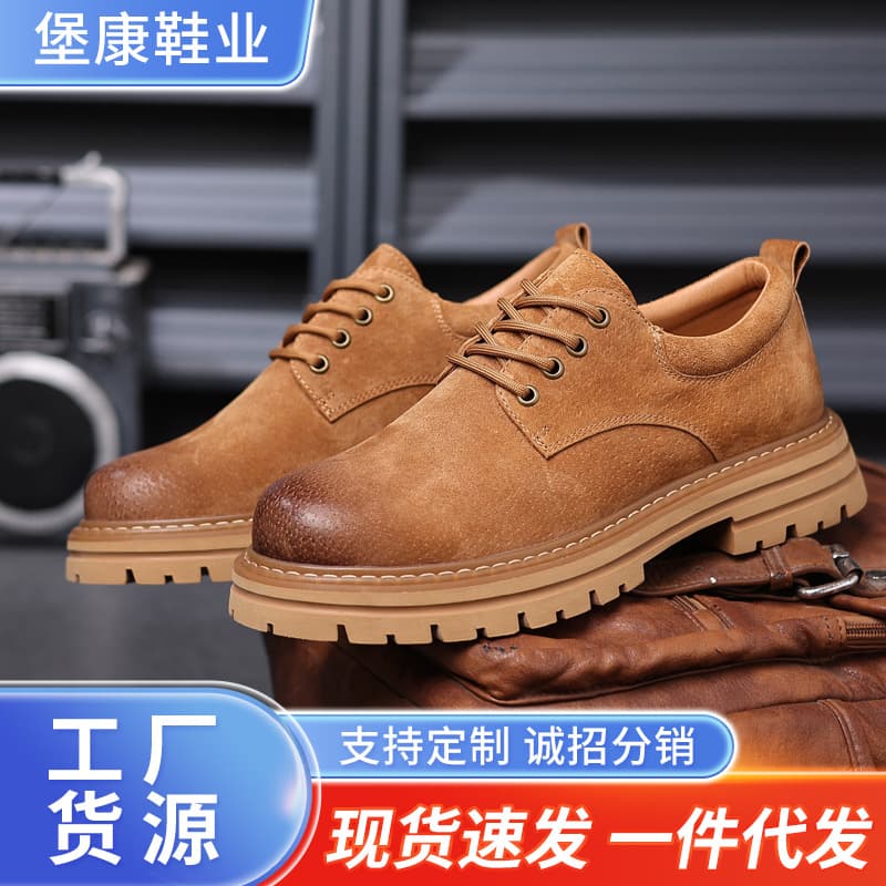 2024 Thick Sole Inner Height-Increasing Men's Low-Top Work Boots Bumblebee Outdoor Big Yellow Boots Casual British Style Men's Shoes