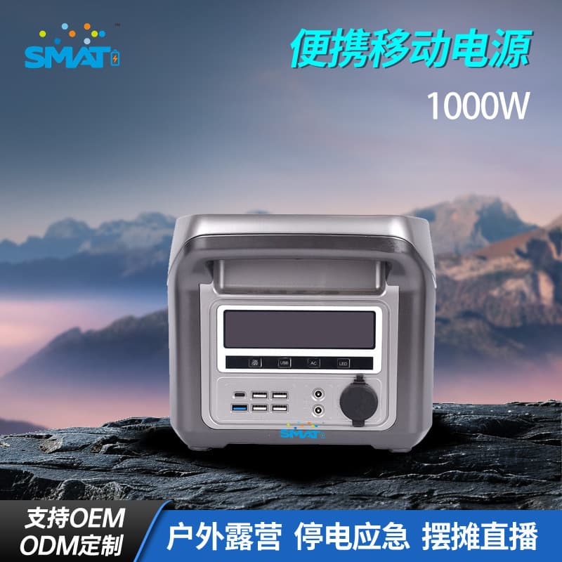 High-Capacity Portable Power Station for Outdoor Camping, Emergency Backup, and Solar Charging