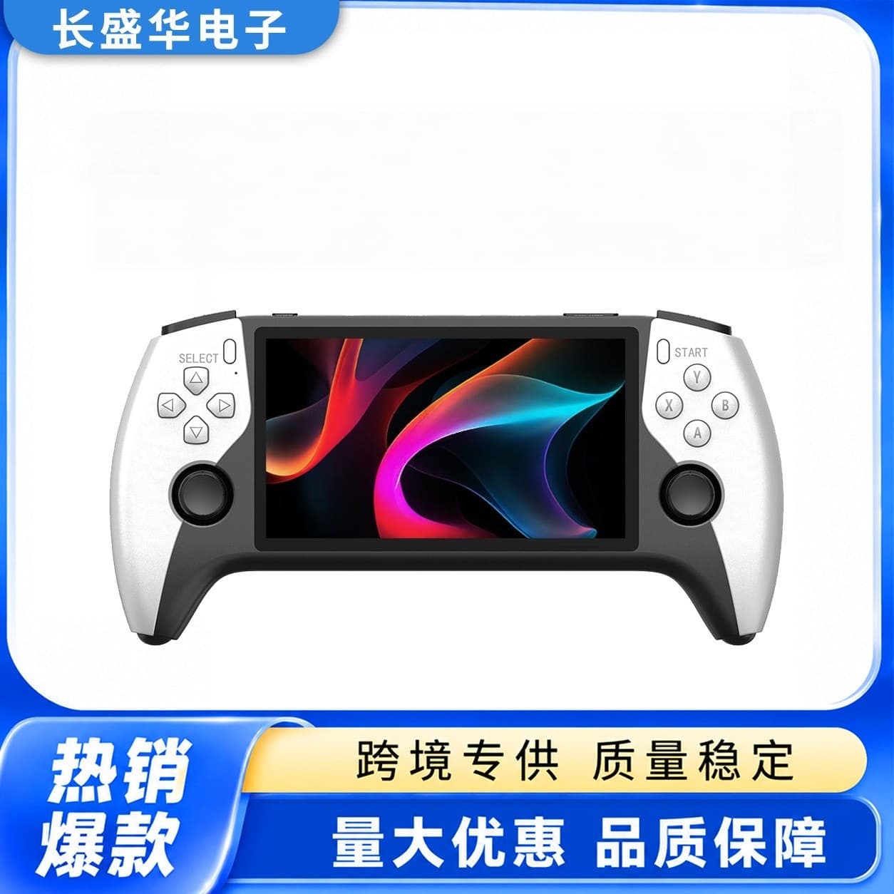 Hot-Selling SF3500 Handheld Game Console HD Large Color Screen Dual Joysticks Portable Retro Classic Game Console