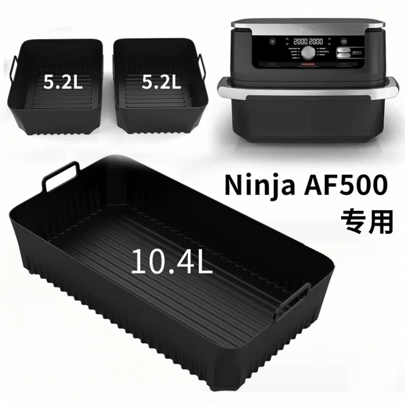 New Air Fryer Silicone Rectangular Baking Pan for Ninja AF500