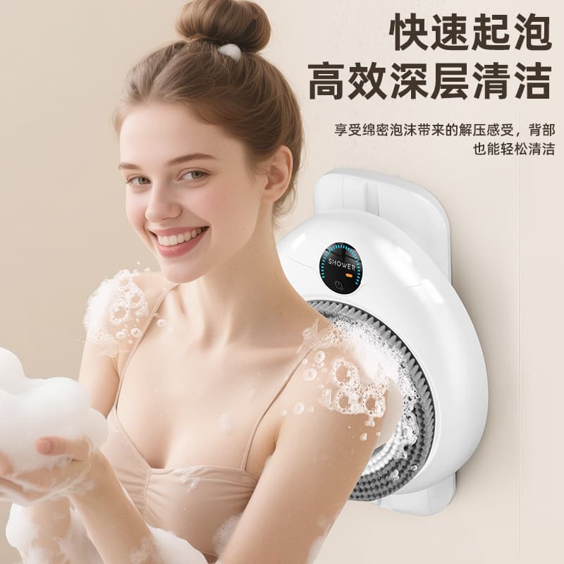 Wall-Mounted Multifunctional Automatic Smart Shower Machine, Movable Electric Shower Bath Brush, Back Scrubber Tool