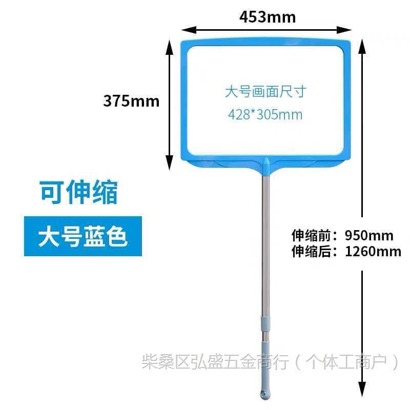 Kindergarten Pickup Sign, Class Handheld Plates, Plastic Holders for Student Arrival, After-school Care Program Boards