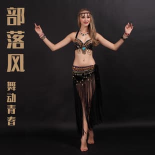 Halloween Belly Dance Costume European American Stage Wear Stage Performance Costume Classical Yunnan Ethnic Dance Performance Outfit Vintage