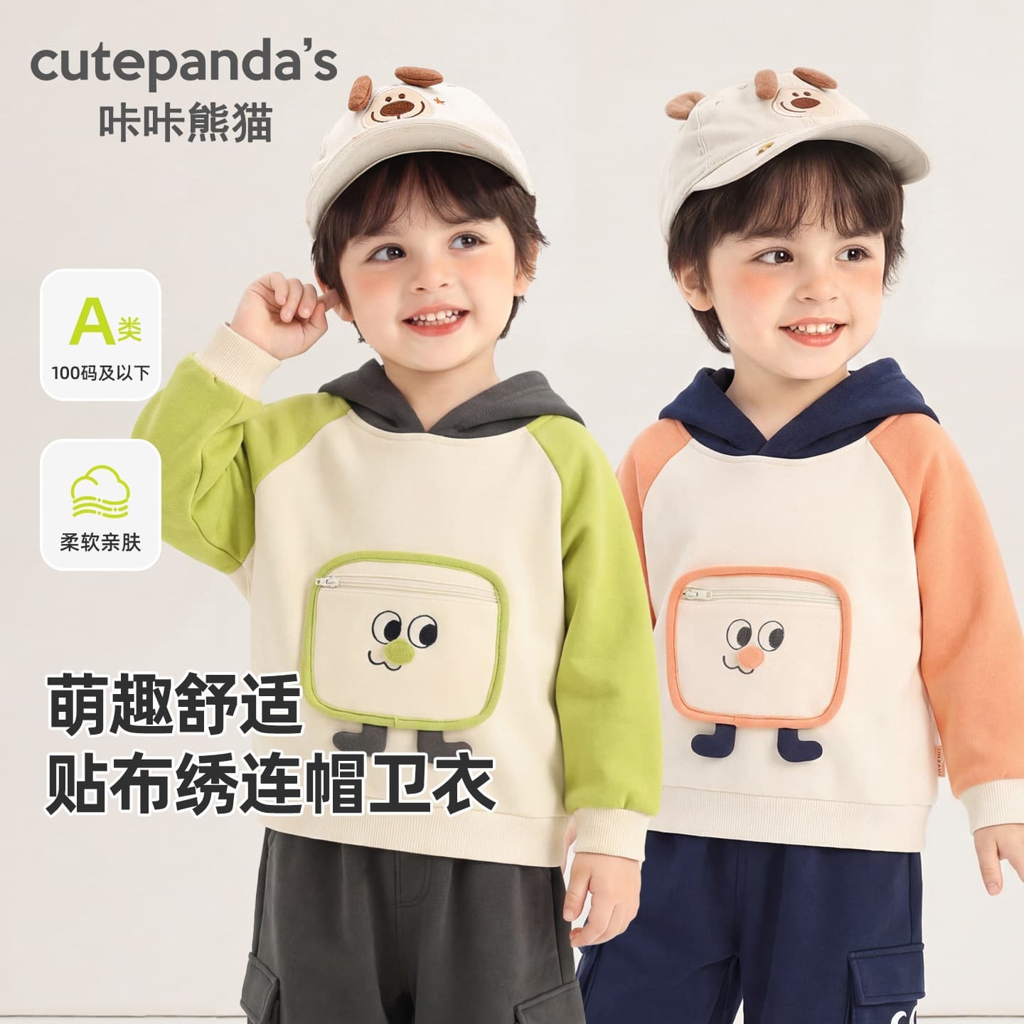 Kaka Panda Kids Hooded Cartoon Sweatshirt Boys Girls Autumn Children Baby Top