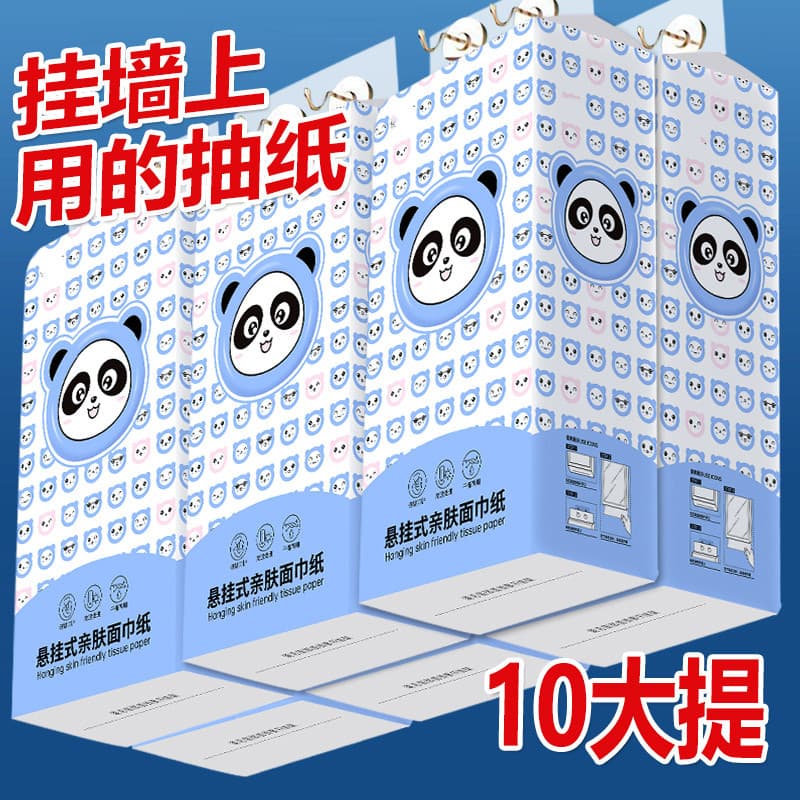 Bulk Box 10 Packs Wall-mounted Pull-out Tissues, Household Hanging Dispenser Paper, Large Pack Toilet Hanging Tissues, Drop Shipping
