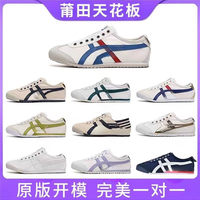 Onitsuka Tiger Women's Slip-On Canvas Shoes Spring/Summer Casual Sneakers Men's Lazy Shoes