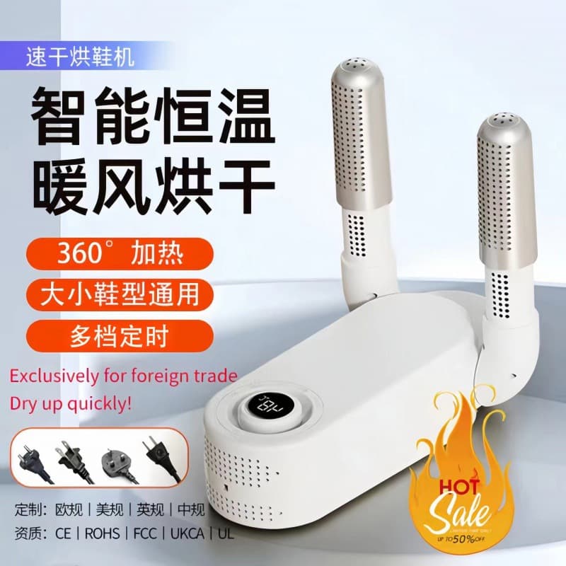 Household Shoe Warmer Shoe Dryer Smart Timer Shoe Dryer Shoe Drying Machine Cross-Border