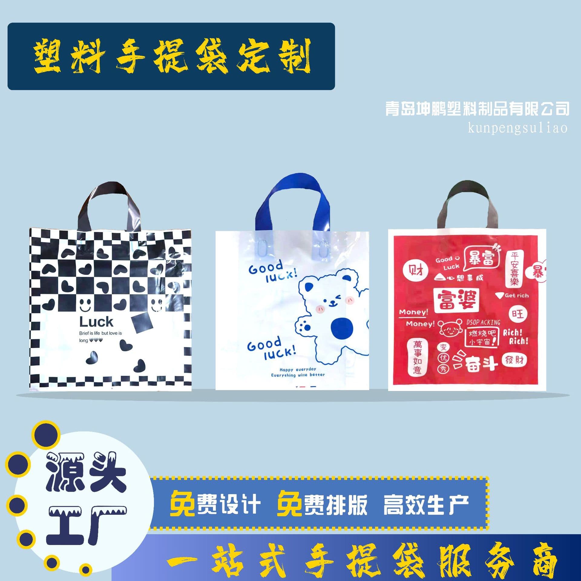 Custom Logo Portable Plastic Tote Bag Shopping Women's Decorative Packaging Bag Wholesale Gift Bag Customized