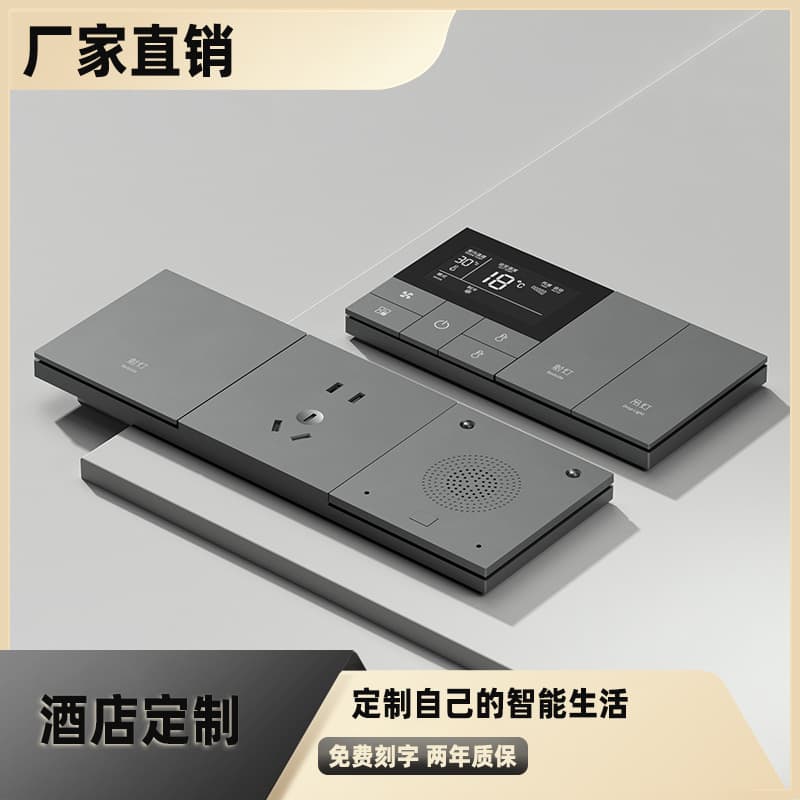 Neutral/Fire Version Smart Switch - For hotels, apartments, home decoration (Xiaomi, Tuya), voice control capable.
