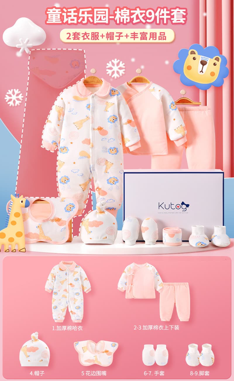 Baby Clothes Gift Set Newborn Thick Cotton Bodysuit Set Infant Full Moon Gift Essentials