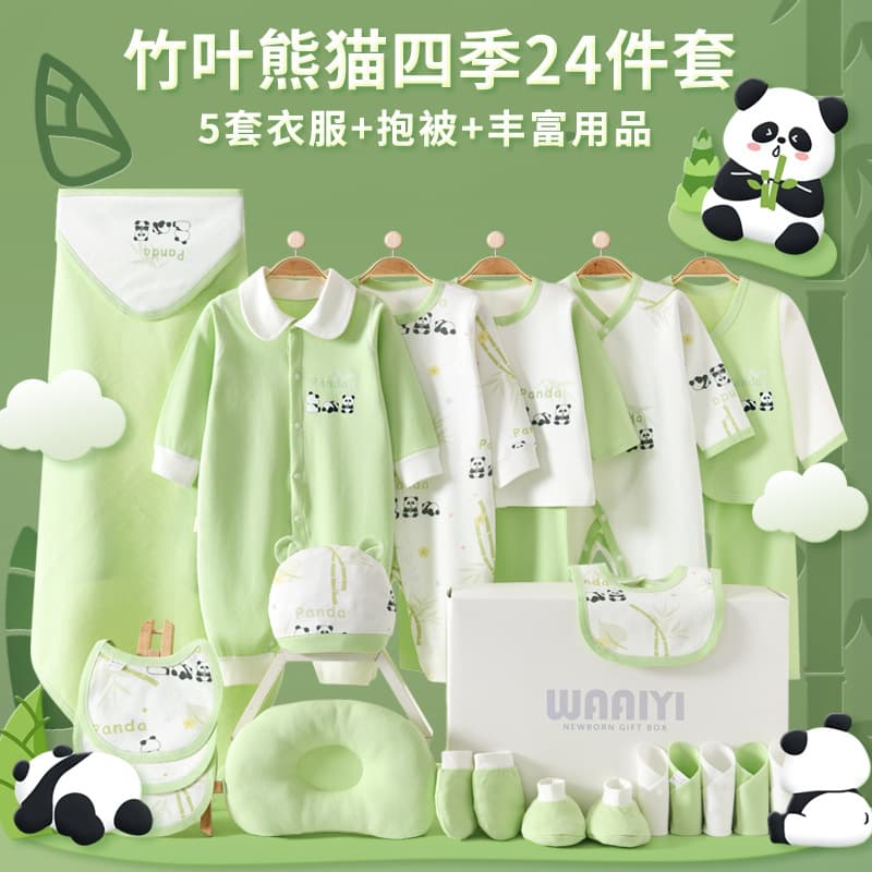 Newborn Baby Gift Set Spring Autumn Clothes Full Moon Baby Essentials Newborn Meeting Gift