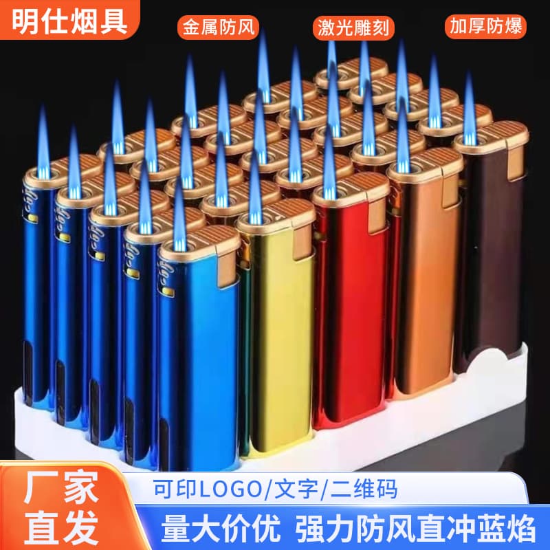 Refillable personalized lighter, metal shell blue flame direct impact windproof, durable and explosion-proof factory wholesale.