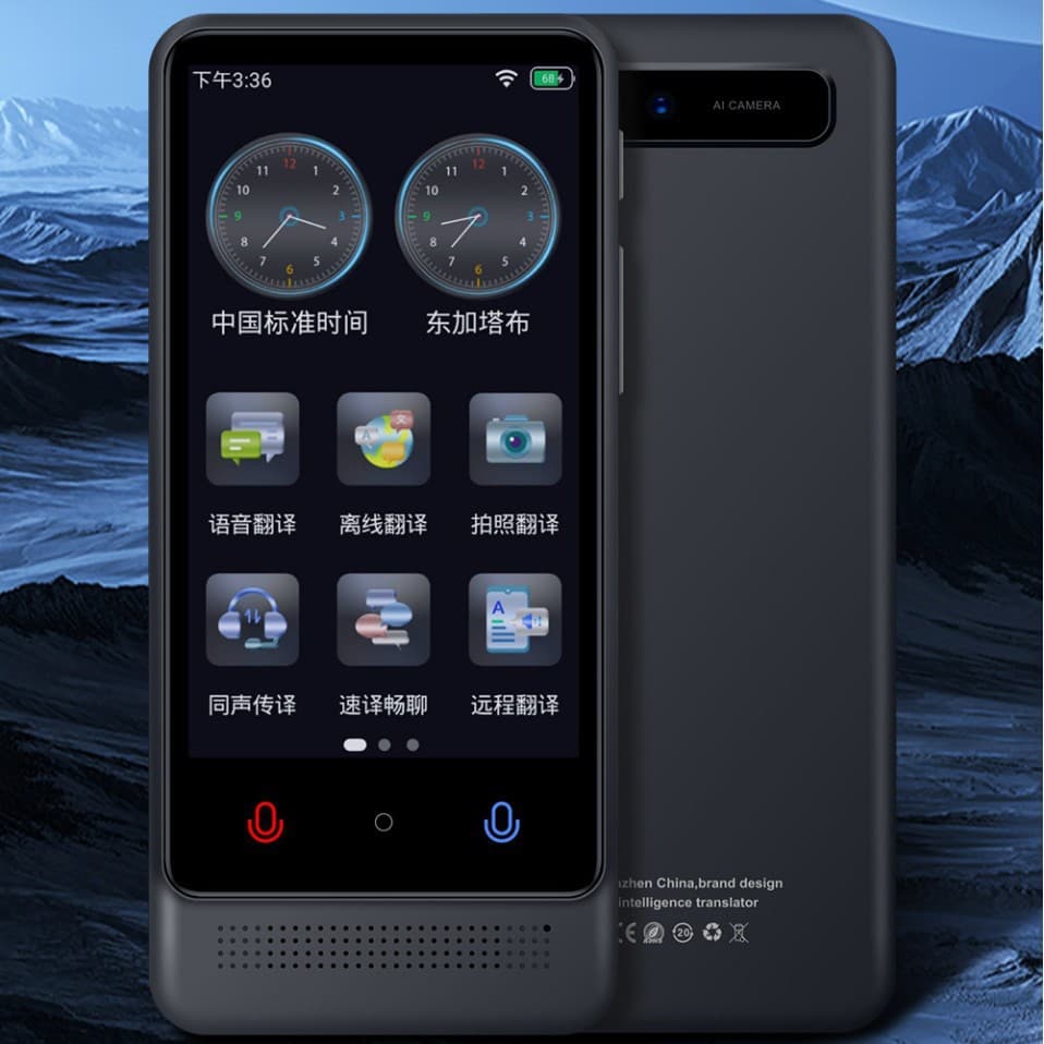 Cantonese offline voice translator, Turkish, Polish, Ukrainian, Arabic offline translator, translation pen