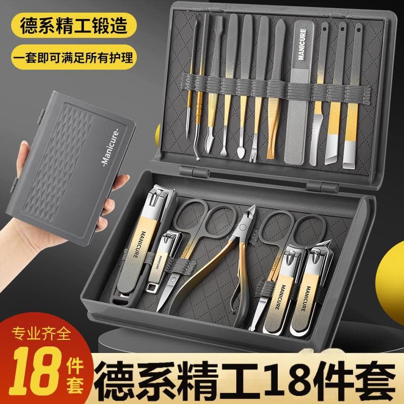 Cross-border portable anti-splash nail clipper set beauty manicure tools nail scissors 8-piece set manicure pliers