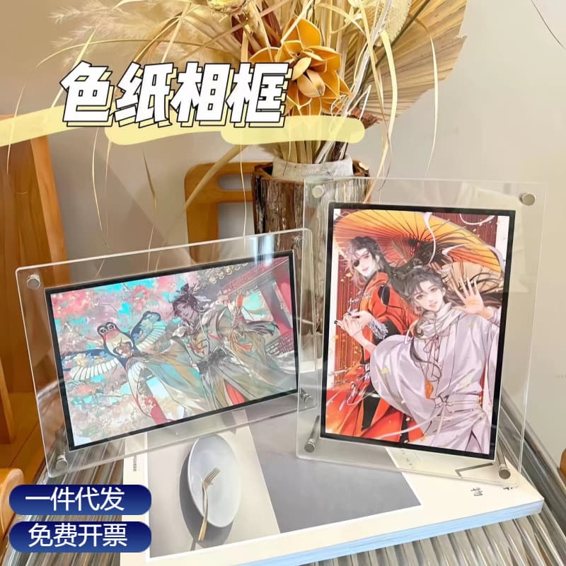 High-Transparency Acrylic Colored Paper Frame, Fully Transparent Multi-Size Frame for Perler Bead Art and Display Storage Frame