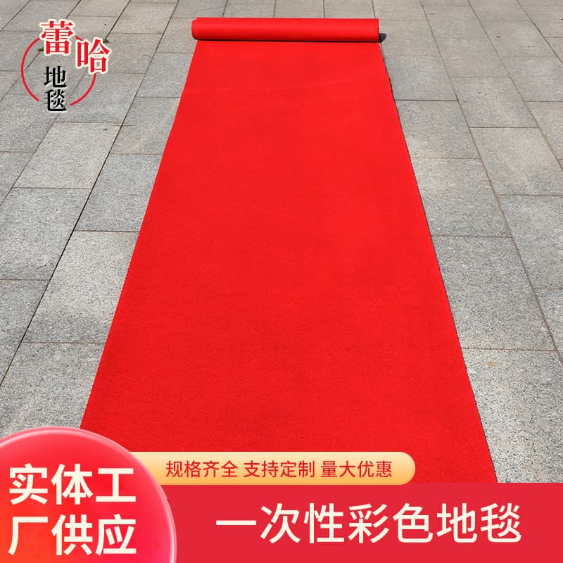 Wedding Welcome Red Carpet Conference Hall Outdoor Disposable Decorative Carpet Banquet Staircase Box Walkway Non-Slip Carpet