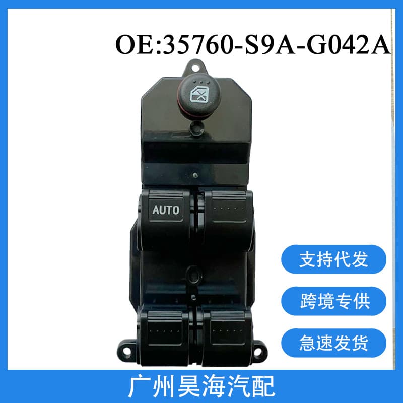 35760-S9A-G042A Power Window Switch Assembly for 2002-2006 Honda CRV