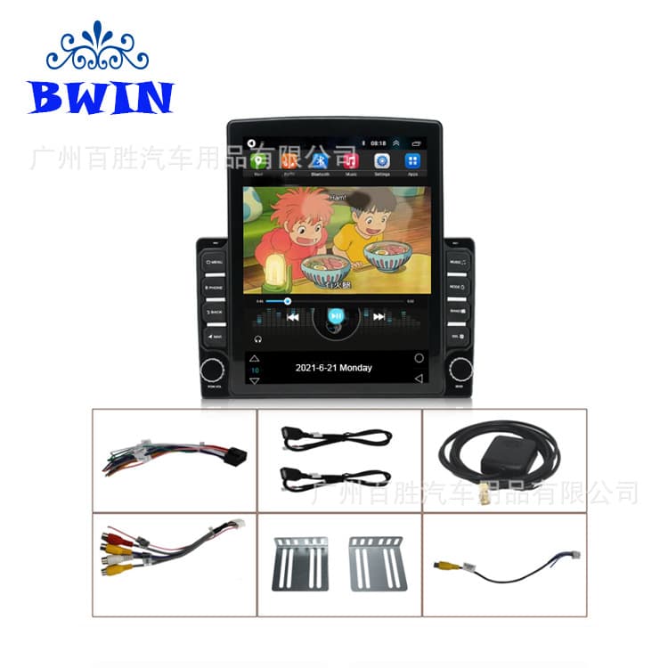 Cross-border Exclusive 9.7-inch Android Vertical Screen Car Navigation with CarPlay Universal Unit