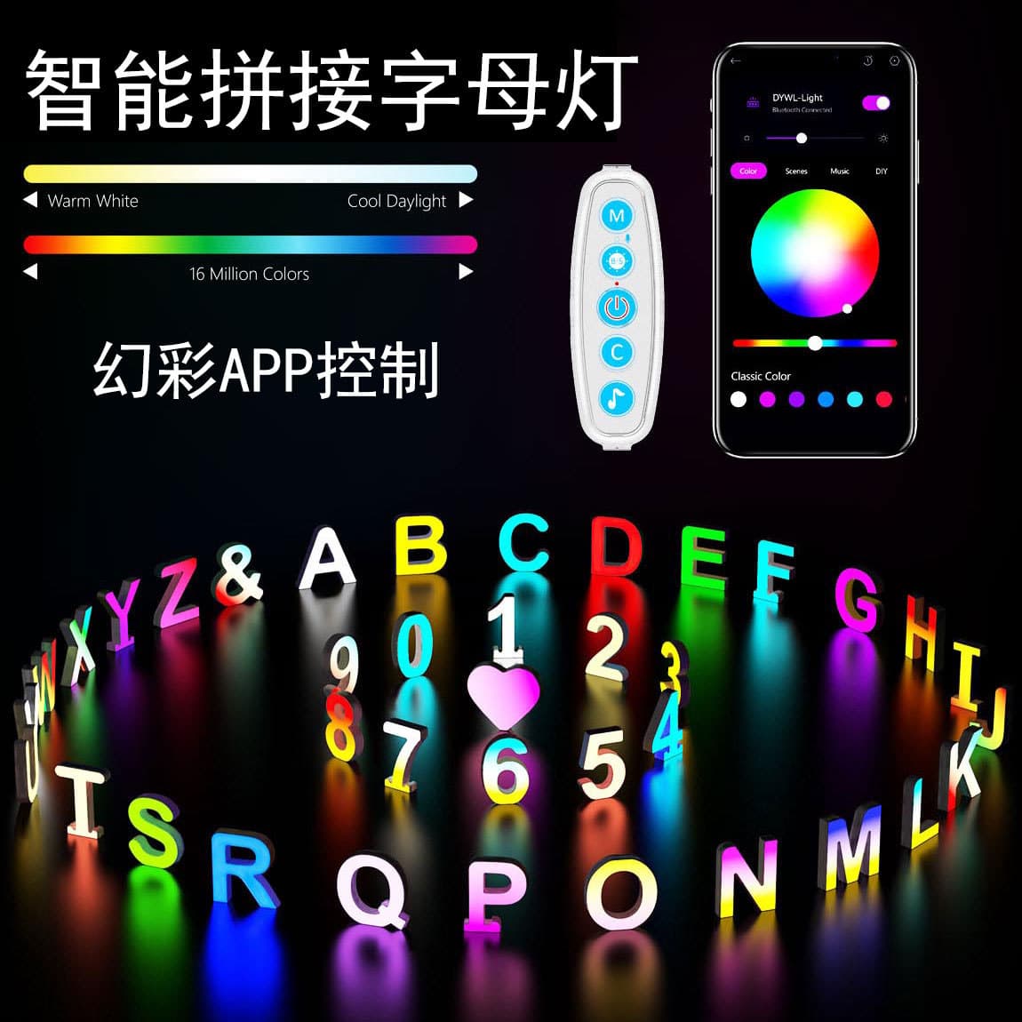 Smart Alphabet Light English Colorful Splice APP Control Ambient Light Music Rhythm DIY Sign LED Night Light RGB