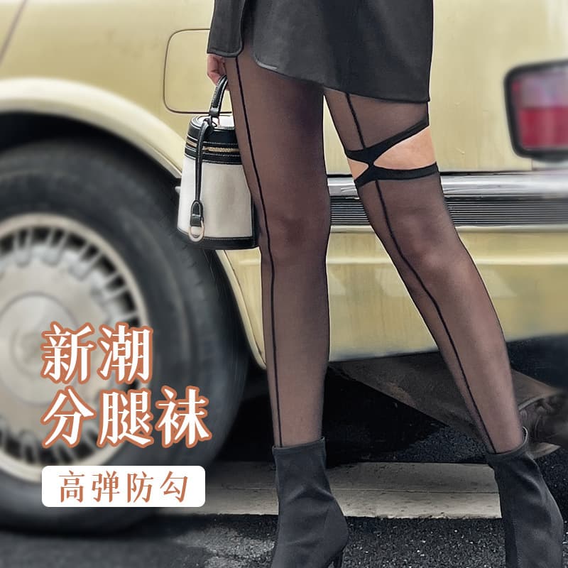 2025 New European and American Trendy Split-Leg Striped Black Sheer Sexy Anti-Snag Pantyhose Women's Tights