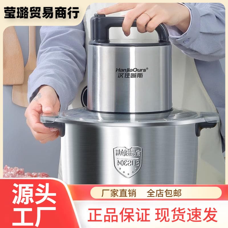 New Commercial Meat Grinder High Power Home Meat Mincer Large Capacity Vegetable Chili Sauce Maker